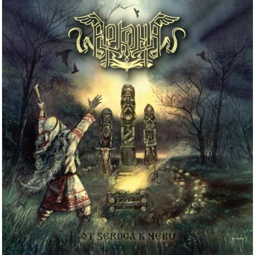 Imagen única de: Arkona - Ot Serdca K Nebu Cd