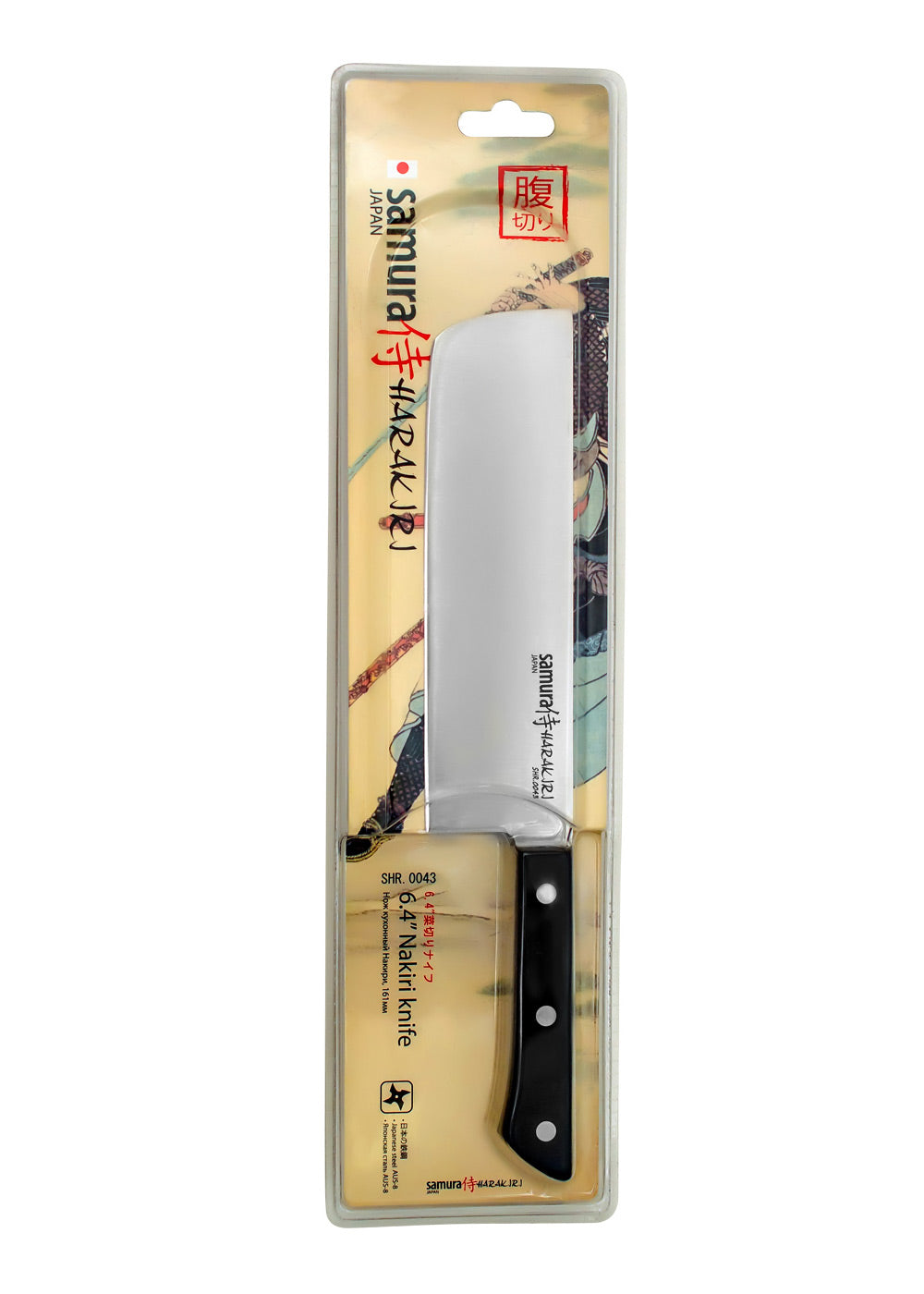Imagen única de: Cuchillo De Cocina Samura Harakiri Nakiri, 170 Mm