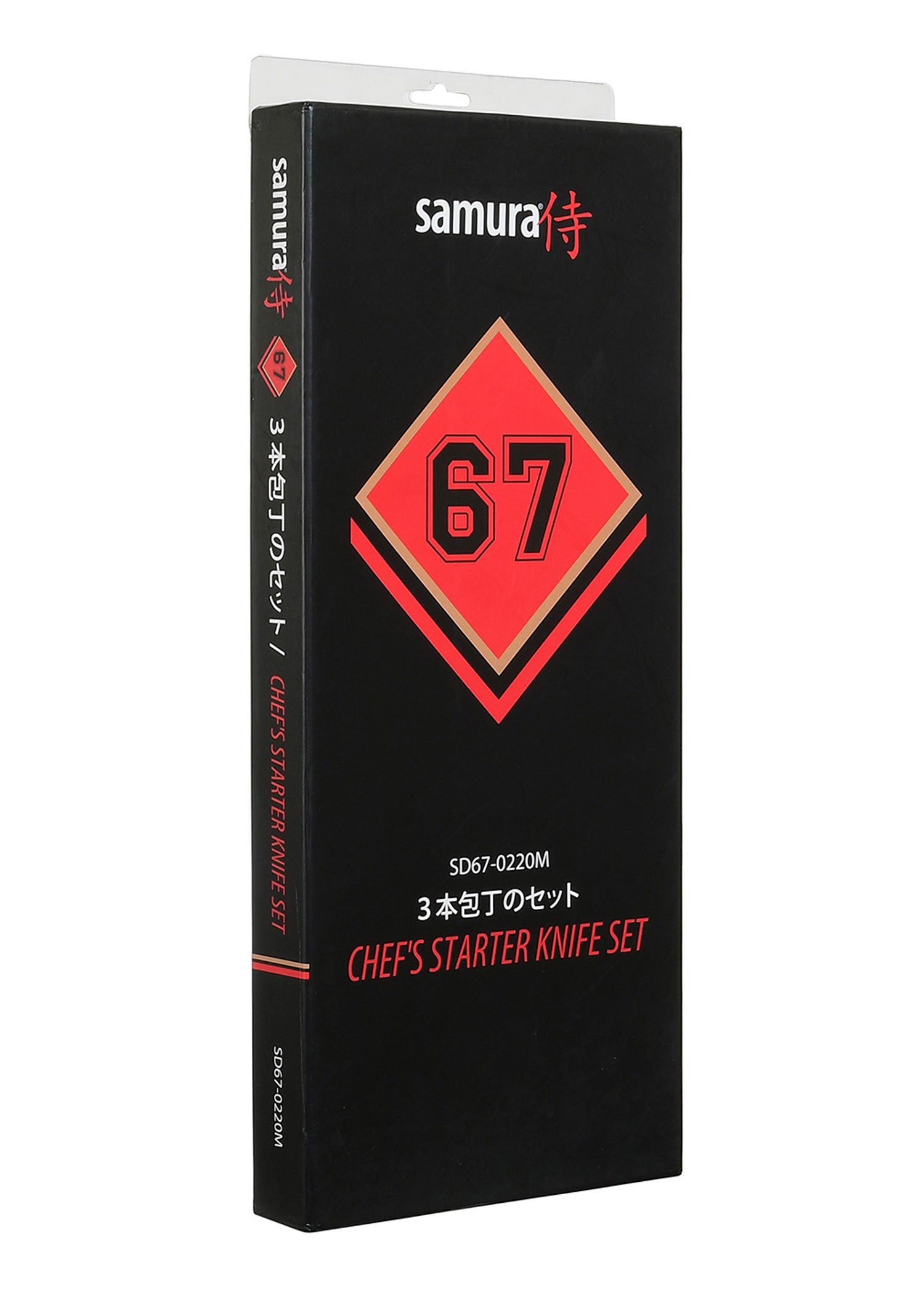 Imagen única de: Samura Damasco 67 Juego De 3 Cuchillos De Cocina.