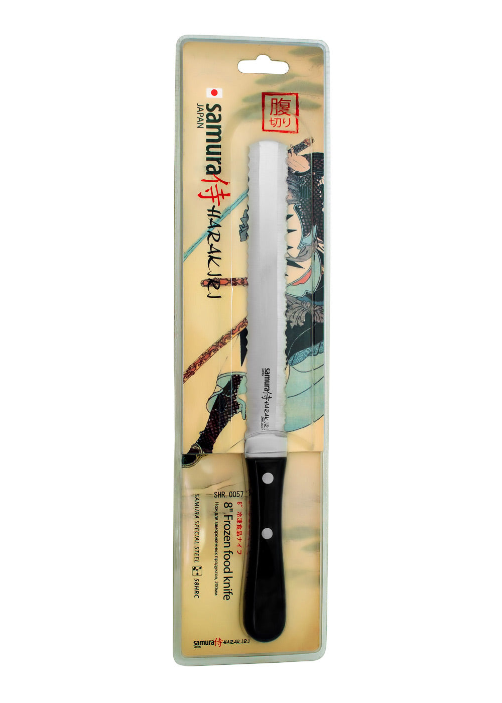 Imagen única de: Cuchillo Sierra Samura Harakiri Para Pan Y Congelados, 180 Mm