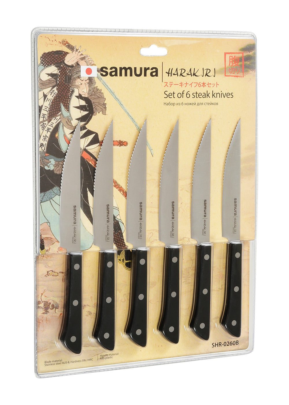 Imagen única de: Samura Harakiri Juego De 6 Cuchillos Para Carne