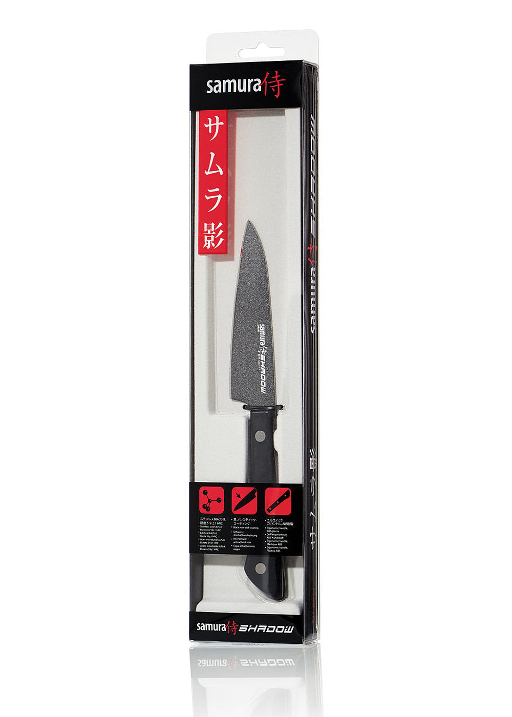 Imagen 6 - Cuchillo Para Verduras Samura Shadow, 99 Mm