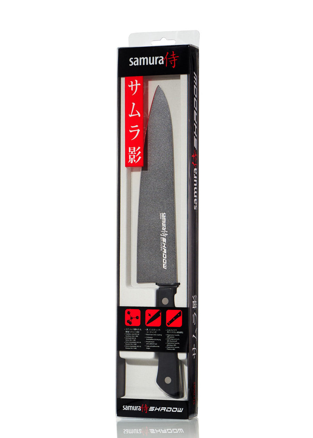 Imagen 6 - Cuchillo De Chef Samura Shadow, 208 Mm