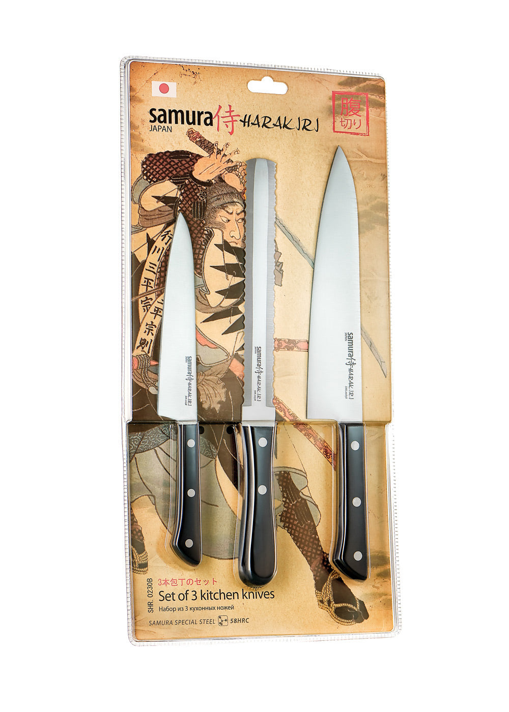 Imagen única de: Juego De Cuchillos Samura Harakiri De 3 Piezas.