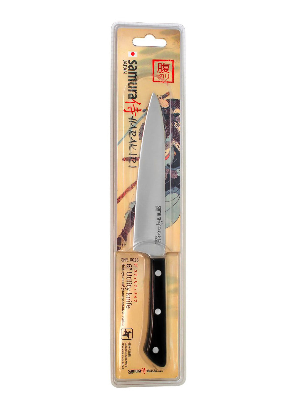 Imagen 6 - Cuchillo De Cocina Samura Harakiri, 150 Mm